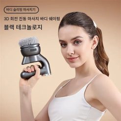 전신 진동 마사지기 근육 이완 홈케어 마사지건 휴대용 마사지기