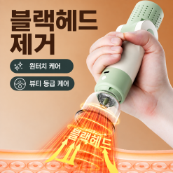 휴대용 3in1 뜸, 괄사, 부항, 휴대용 뜸 상자 및 전기 진공 부항기